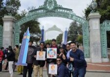 Sather-gate-1-scaled.jpg
